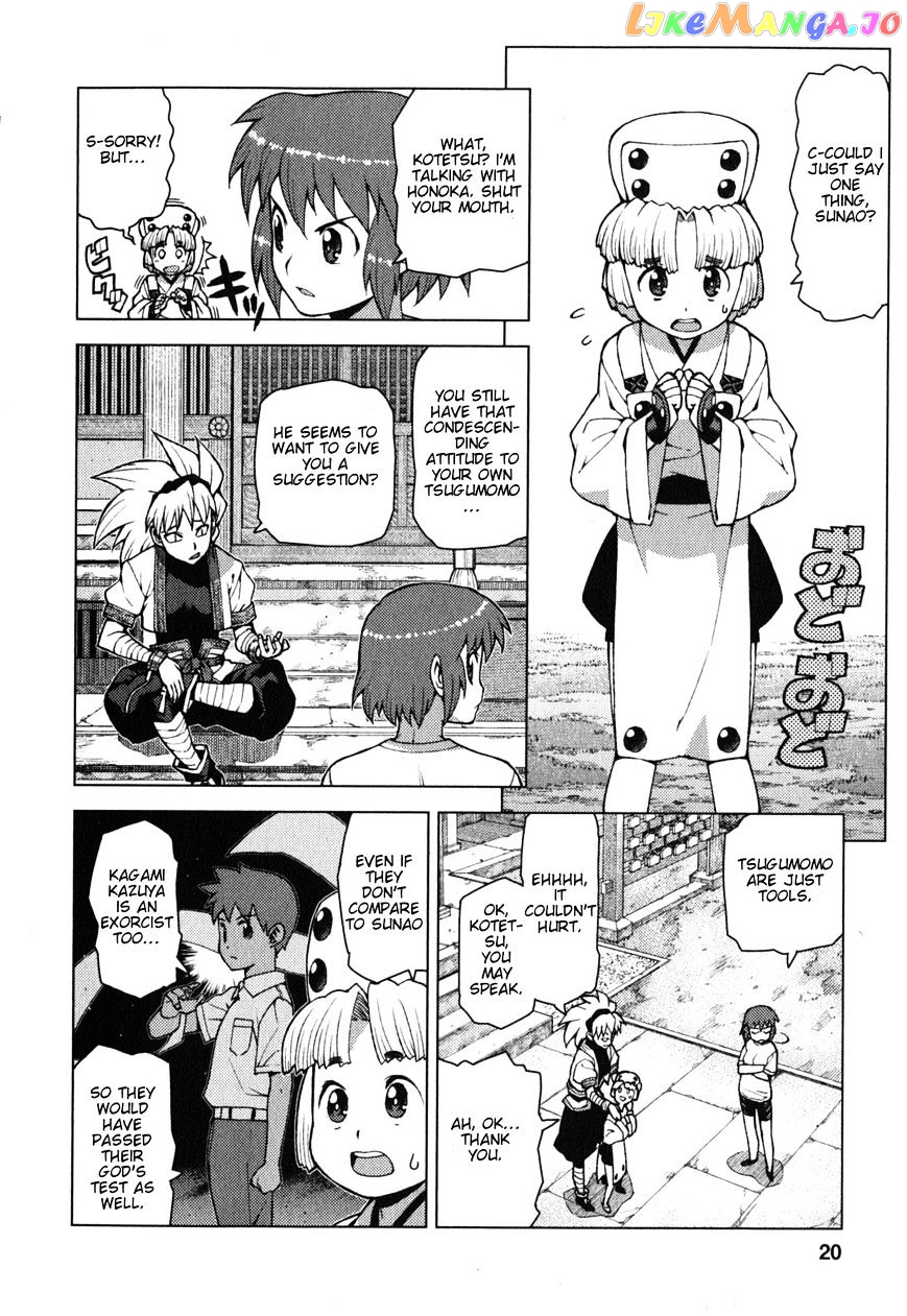 Tsugumomo - Manga chapter 24 - page 20