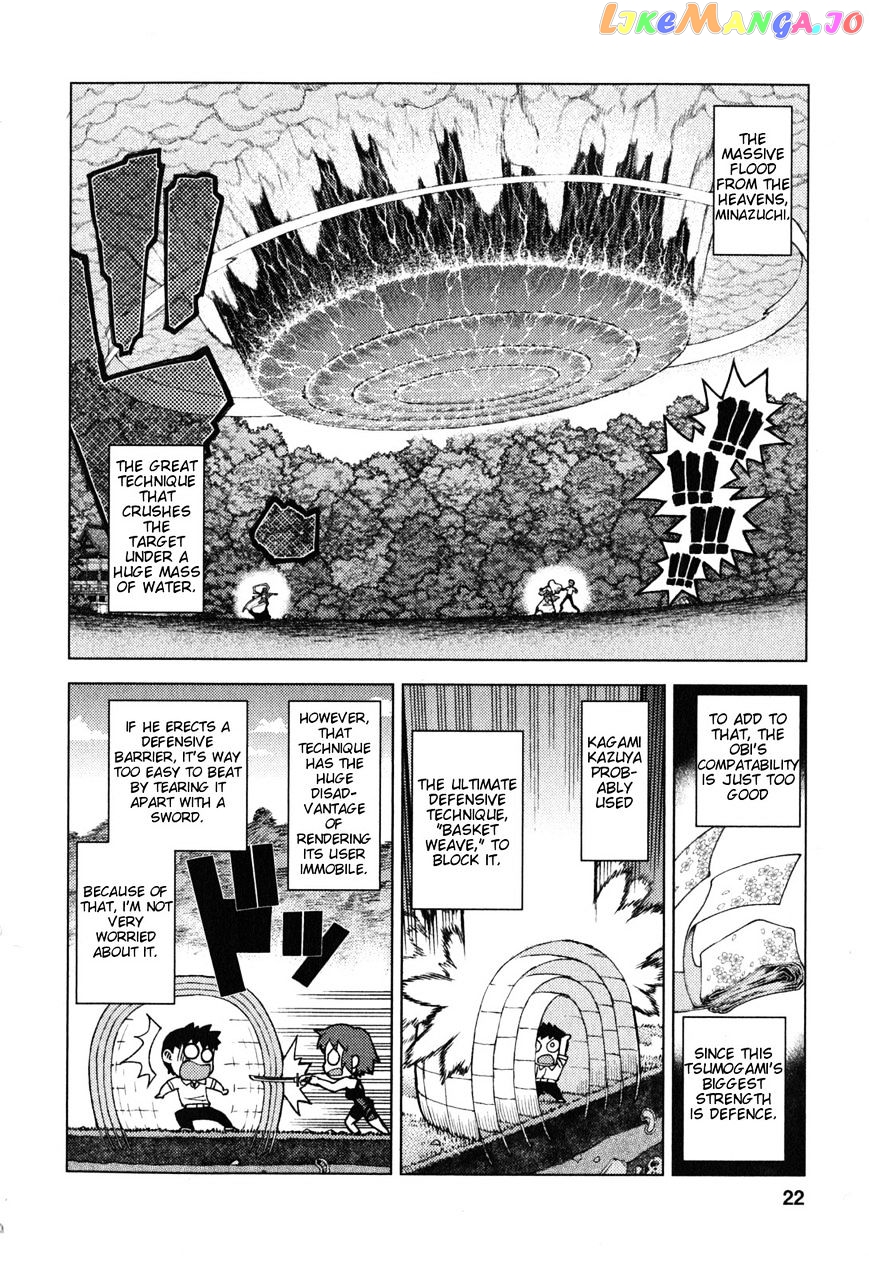 Tsugumomo - Manga chapter 24 - page 22