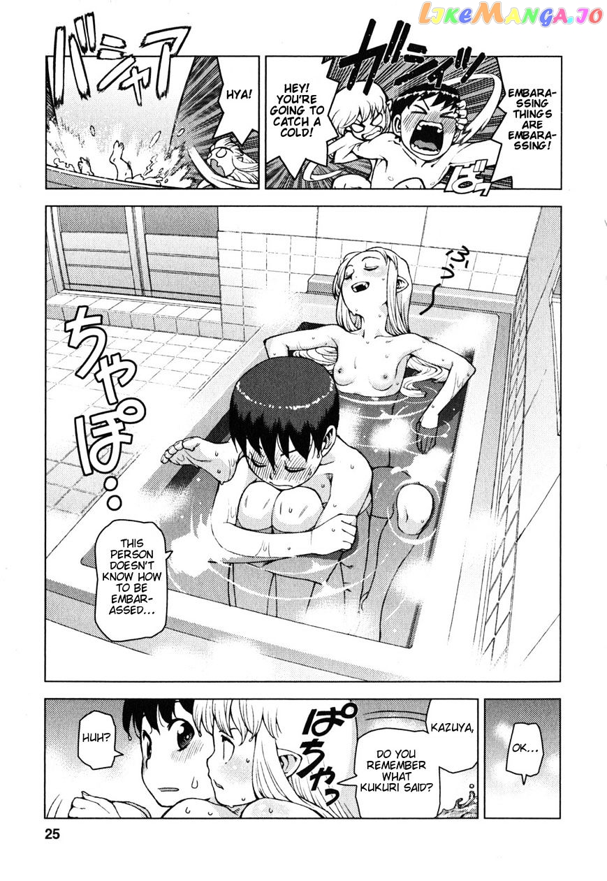 Tsugumomo - Manga chapter 24 - page 25