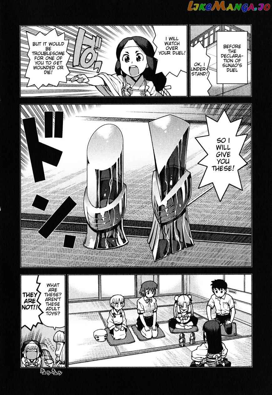 Tsugumomo - Manga chapter 24 - page 26
