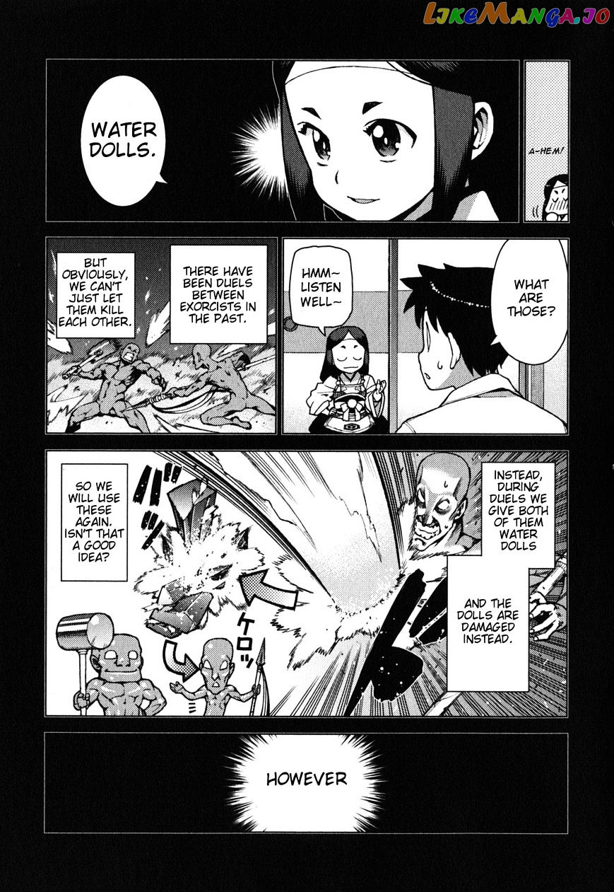Tsugumomo - Manga chapter 24 - page 27