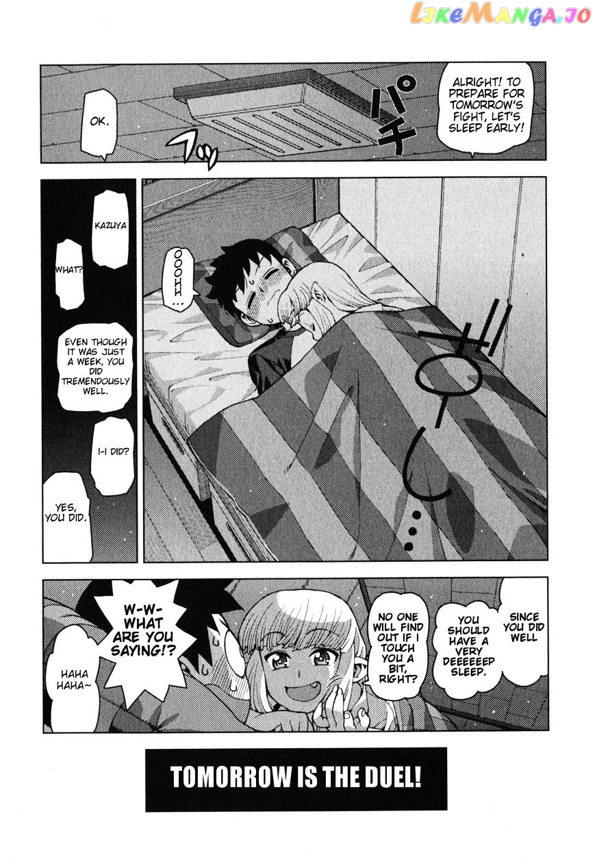 Tsugumomo - Manga chapter 24 - page 32