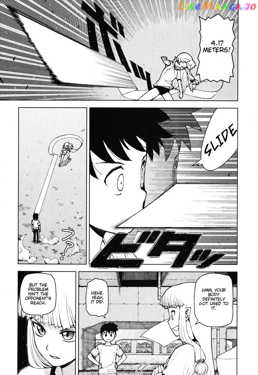 Tsugumomo - Manga chapter 24 - page 7