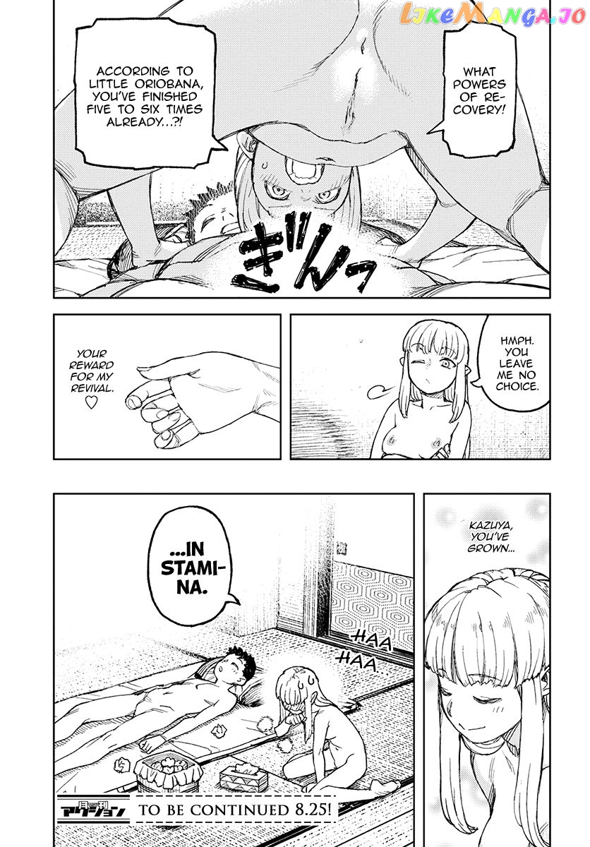Tsugumomo - Manga chapter 112.1 - page 16