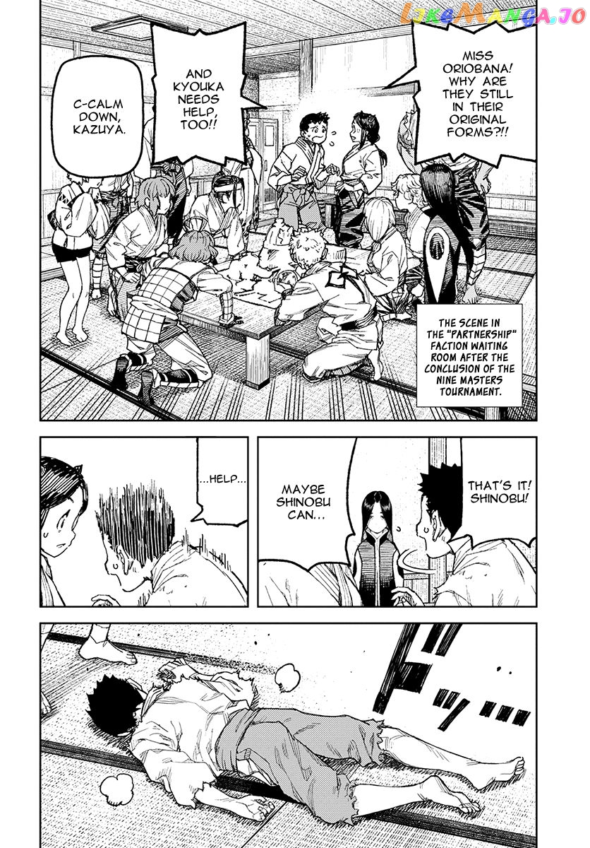 Tsugumomo - Manga chapter 112.1 - page 3