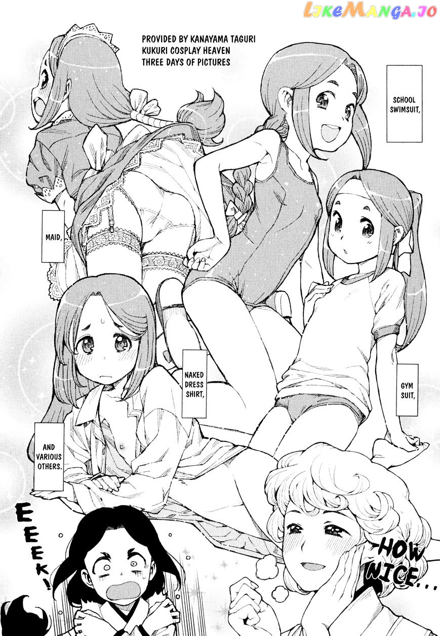Tsugumomo - Manga chapter 48.1 - page 4