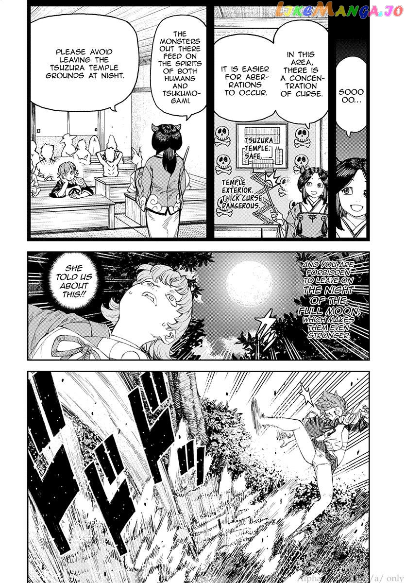 Tsugumomo - Manga chapter 113 - page 12