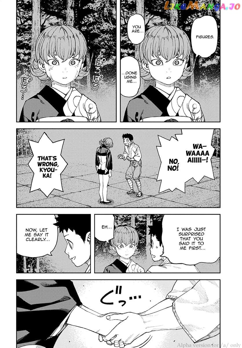 Tsugumomo - Manga chapter 113 - page 22