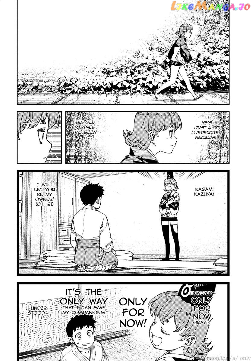 Tsugumomo - Manga chapter 113 - page 4