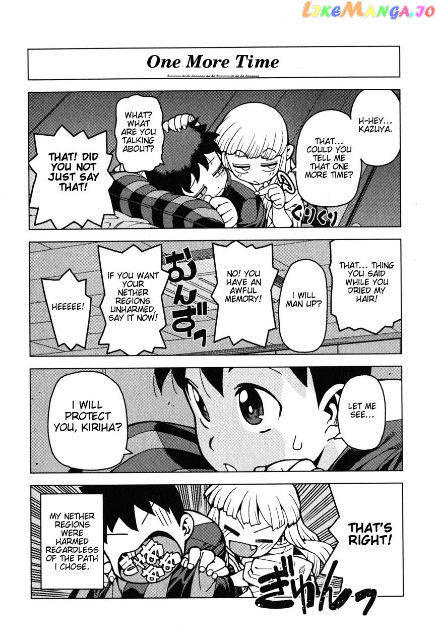 Tsugumomo - Manga chapter 24.1 - page 3