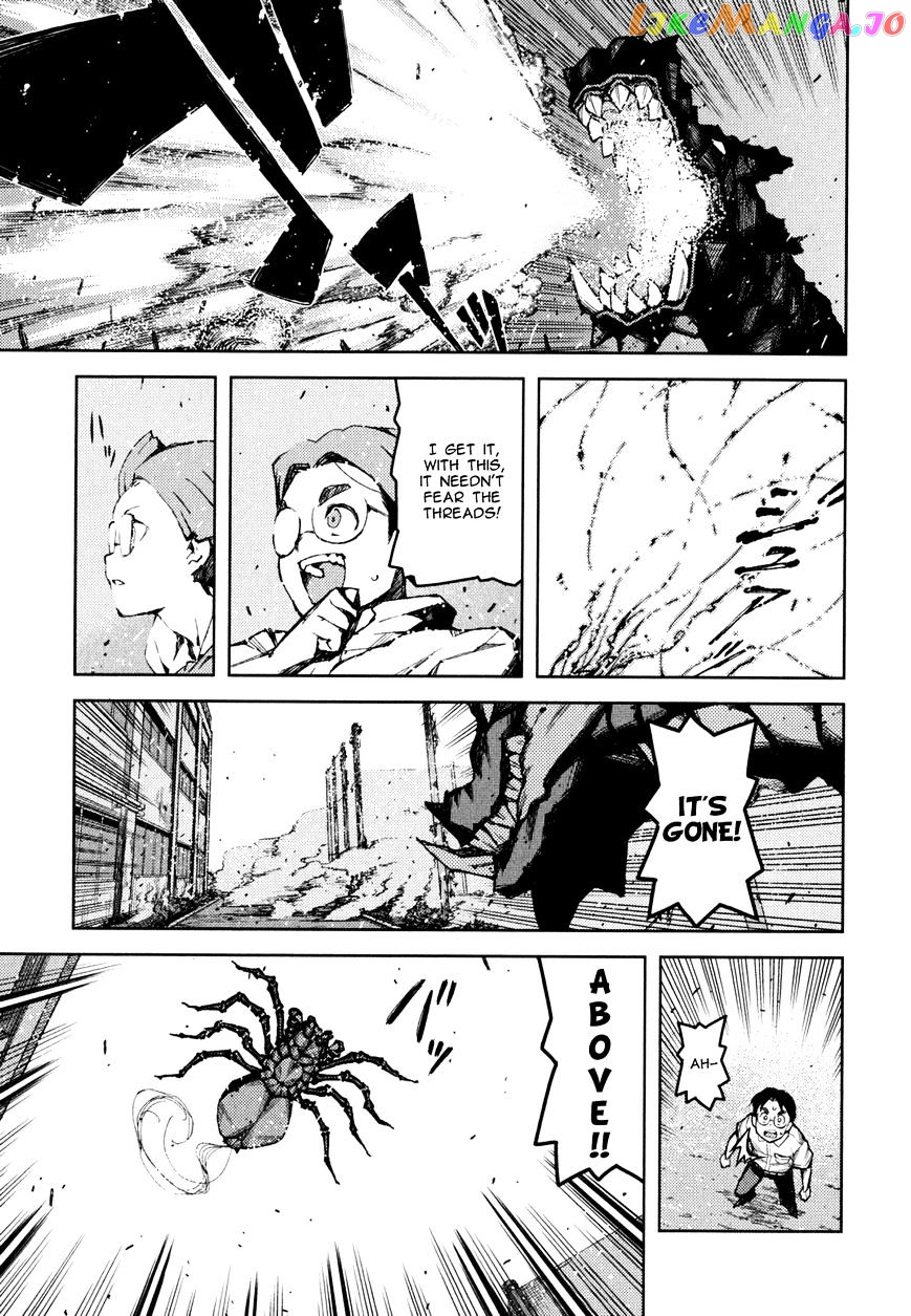 Tsugumomo - Manga chapter 48.2 - page 10