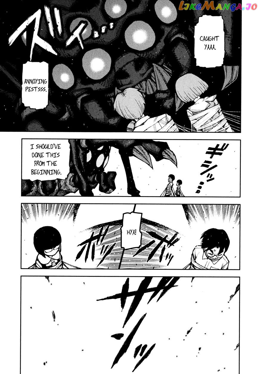 Tsugumomo - Manga chapter 48.2 - page 12