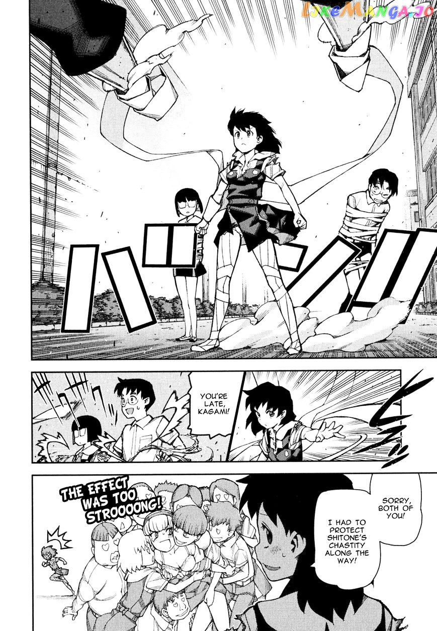 Tsugumomo - Manga chapter 48.2 - page 13