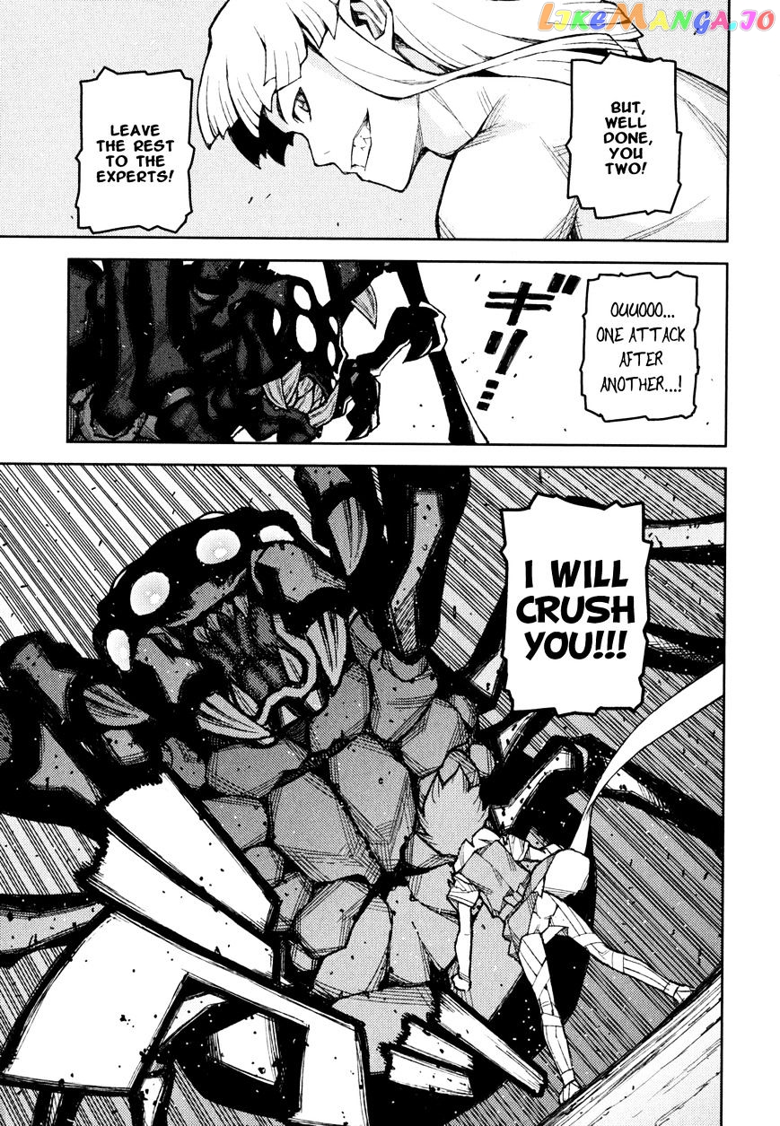 Tsugumomo - Manga chapter 48.2 - page 14