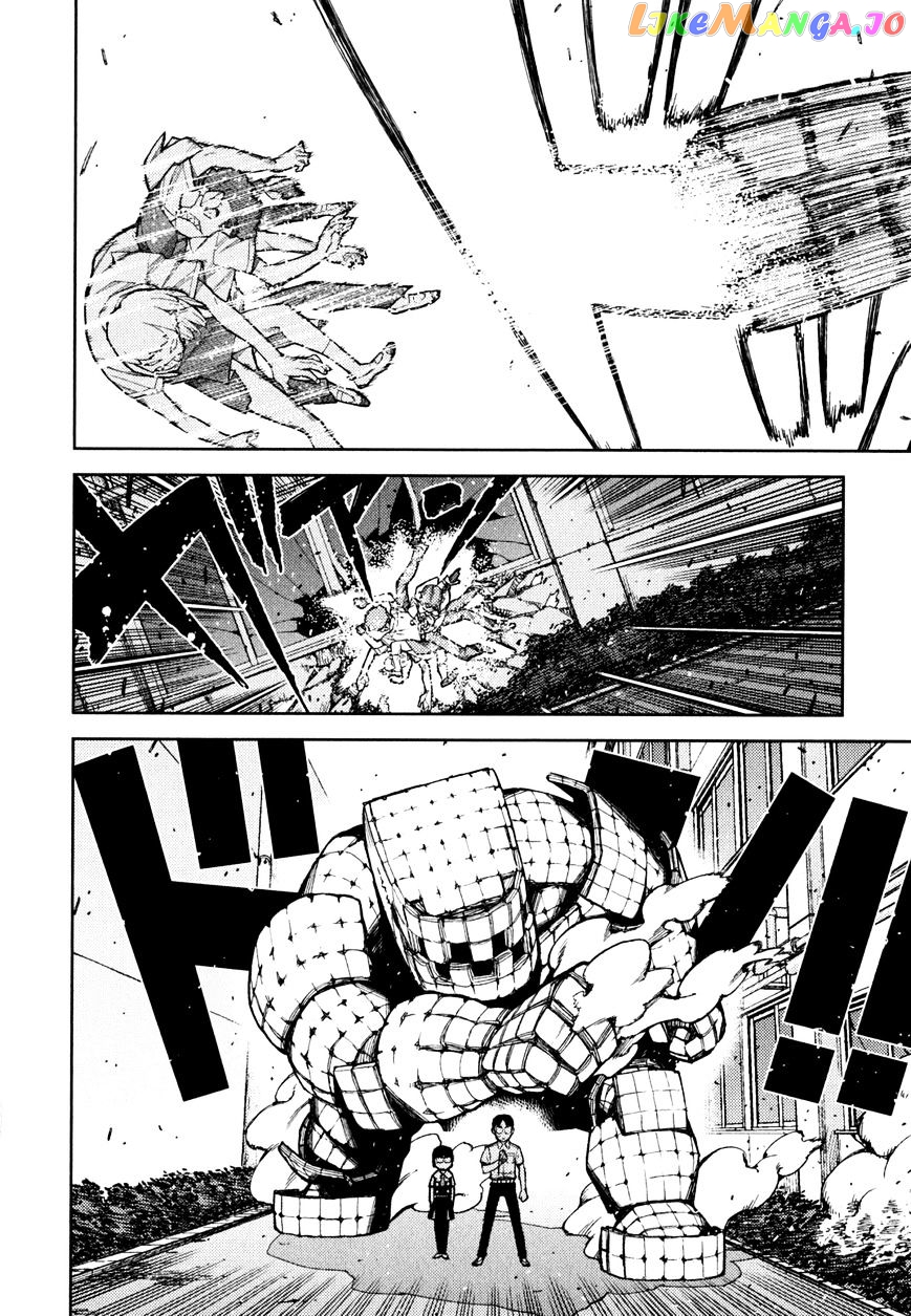 Tsugumomo - Manga chapter 48.2 - page 3