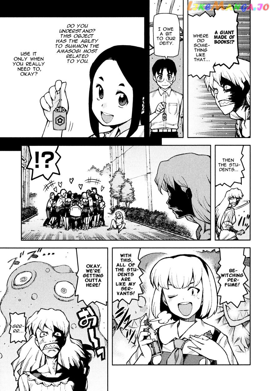 Tsugumomo - Manga chapter 48.2 - page 4