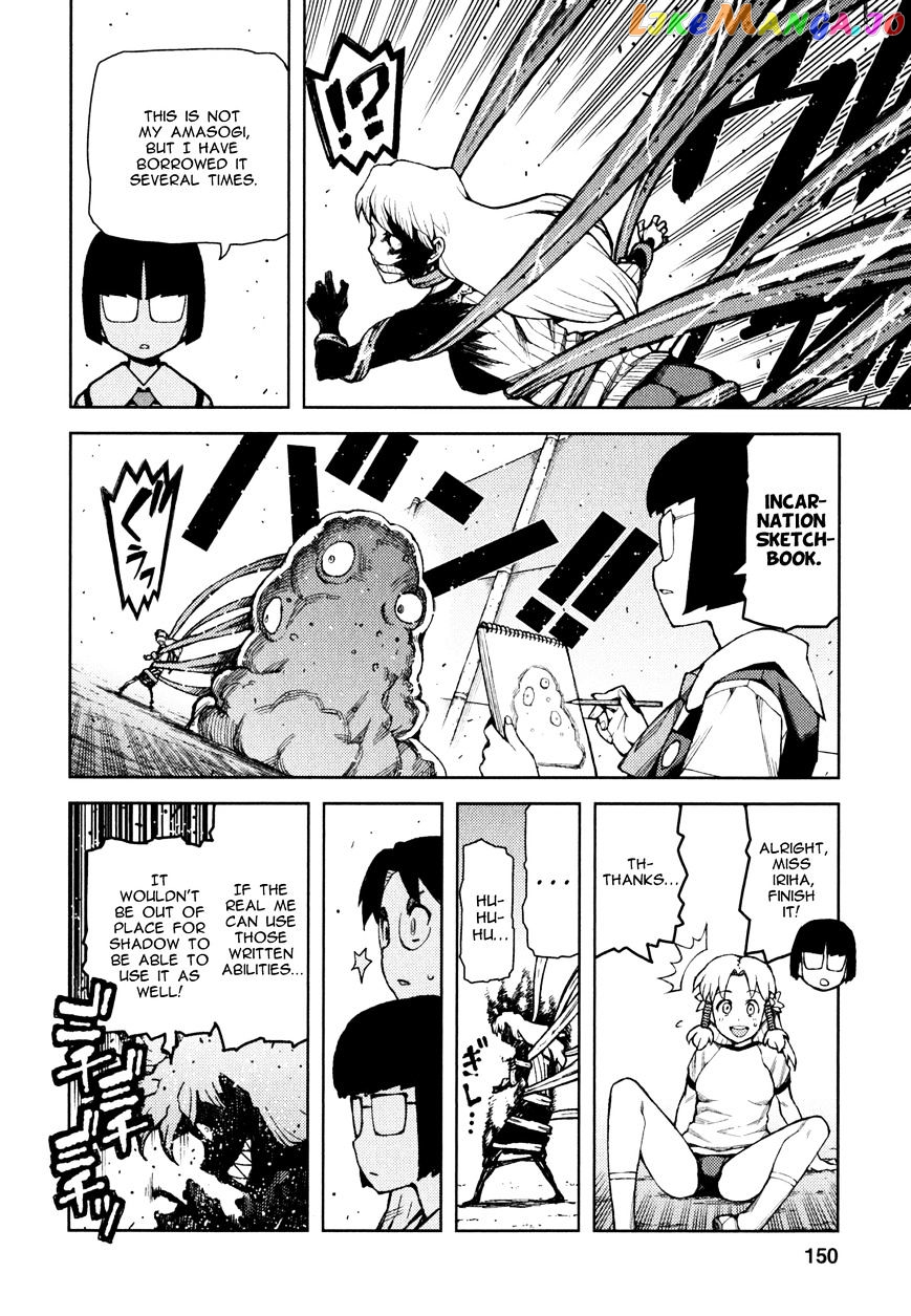 Tsugumomo - Manga chapter 48.2 - page 5