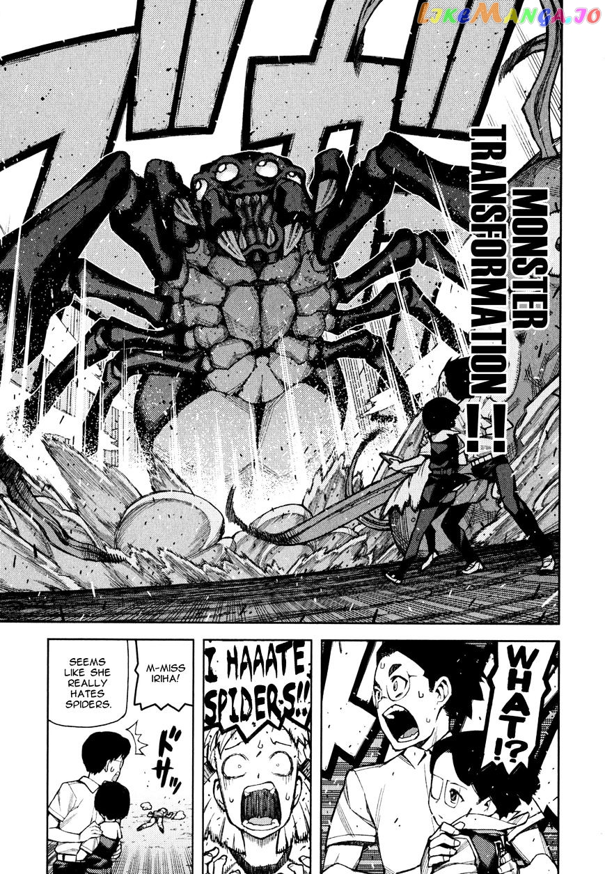 Tsugumomo - Manga chapter 48.2 - page 6