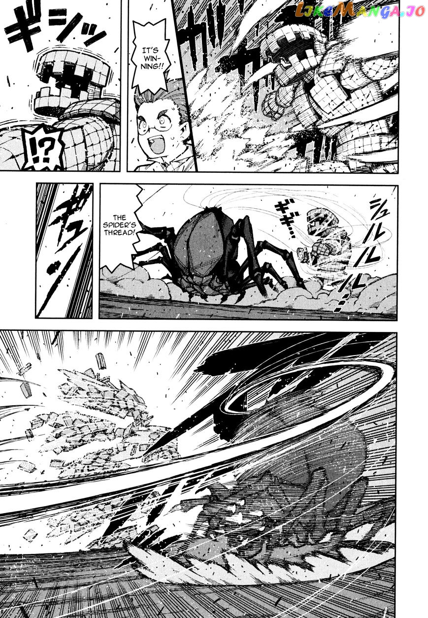 Tsugumomo - Manga chapter 48.2 - page 8
