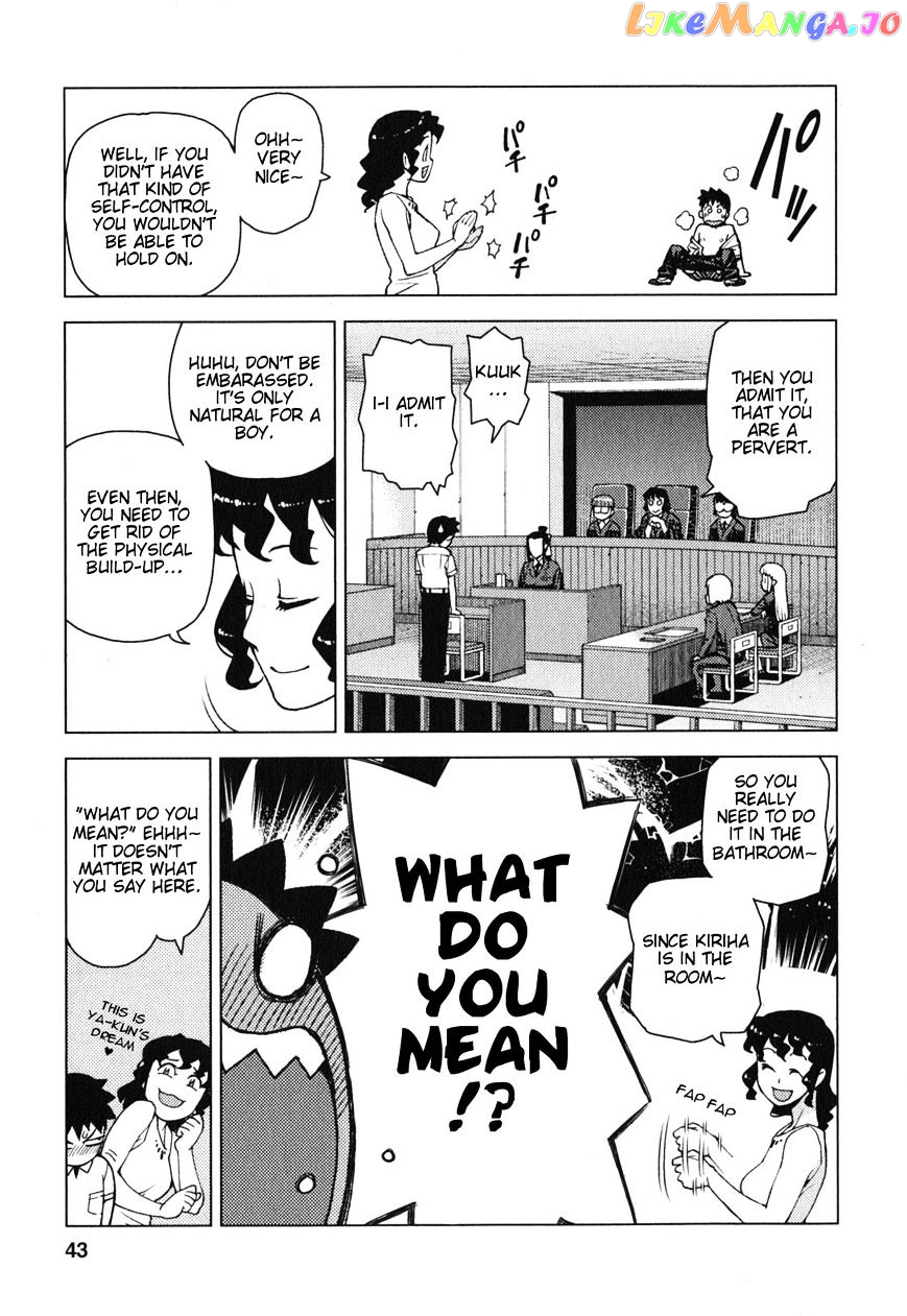 Tsugumomo - Manga chapter 25 - page 10