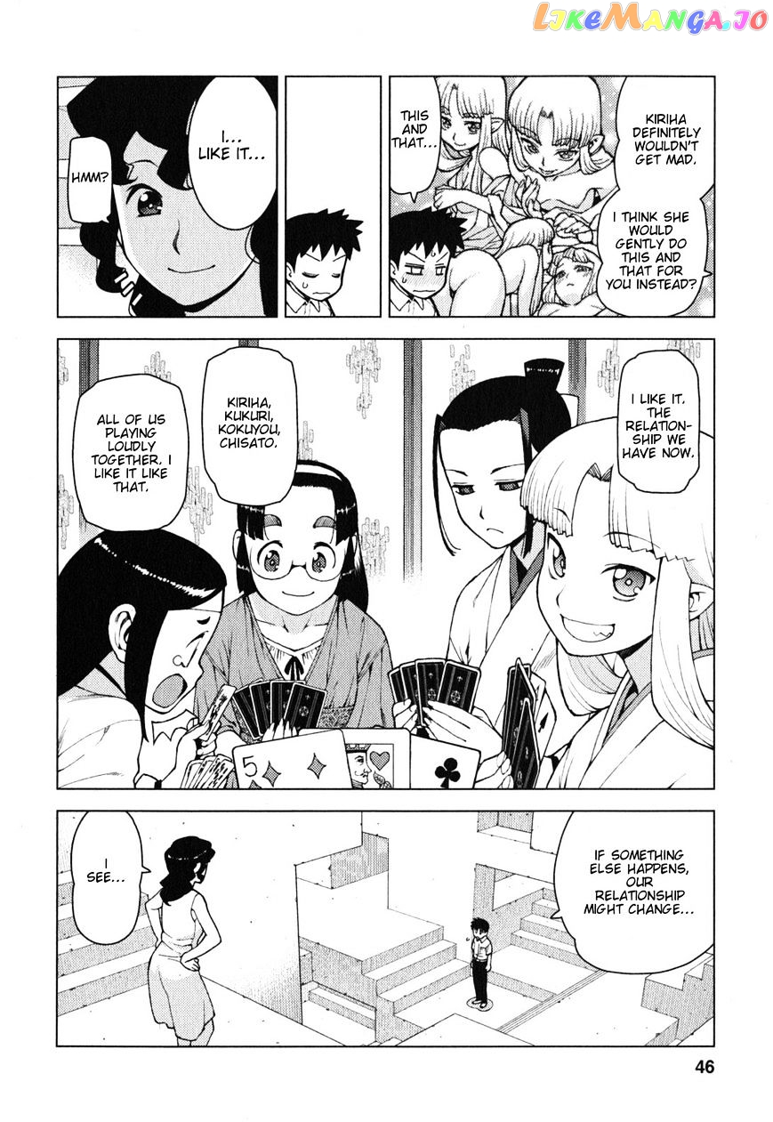 Tsugumomo - Manga chapter 25 - page 13