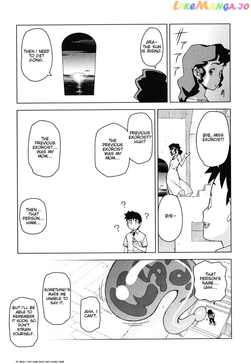 Tsugumomo - Manga chapter 25 - page 14