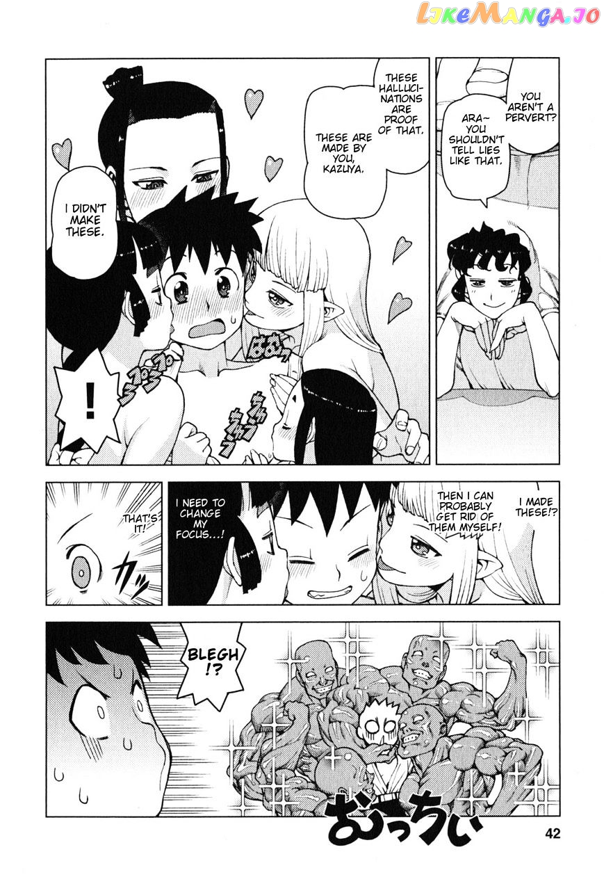 Tsugumomo - Manga chapter 25 - page 9