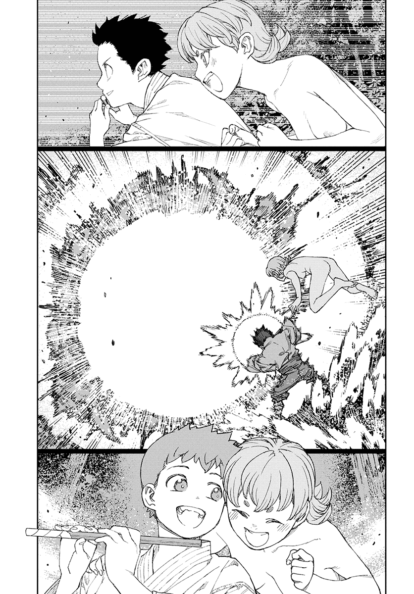 Tsugumomo - Manga chapter 113.1 - page 20