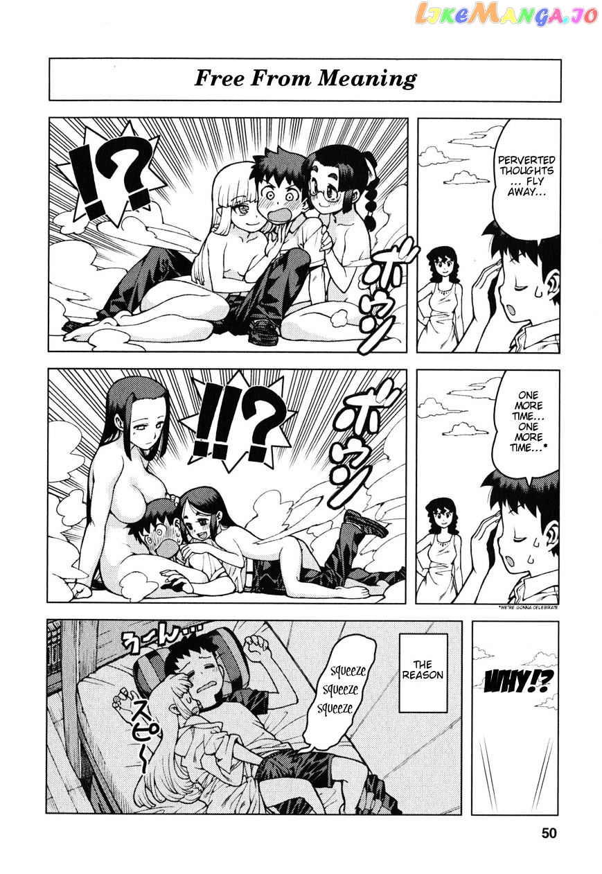 Tsugumomo - Manga chapter 25.1 - page 3