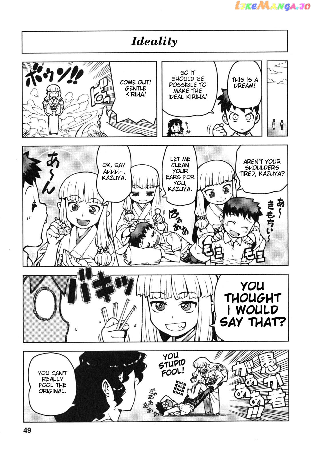 Tsugumomo - Manga chapter 25.5 - page 1