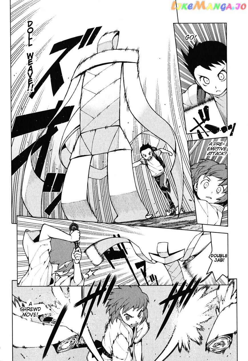 Tsugumomo - Manga chapter 26 - page 10