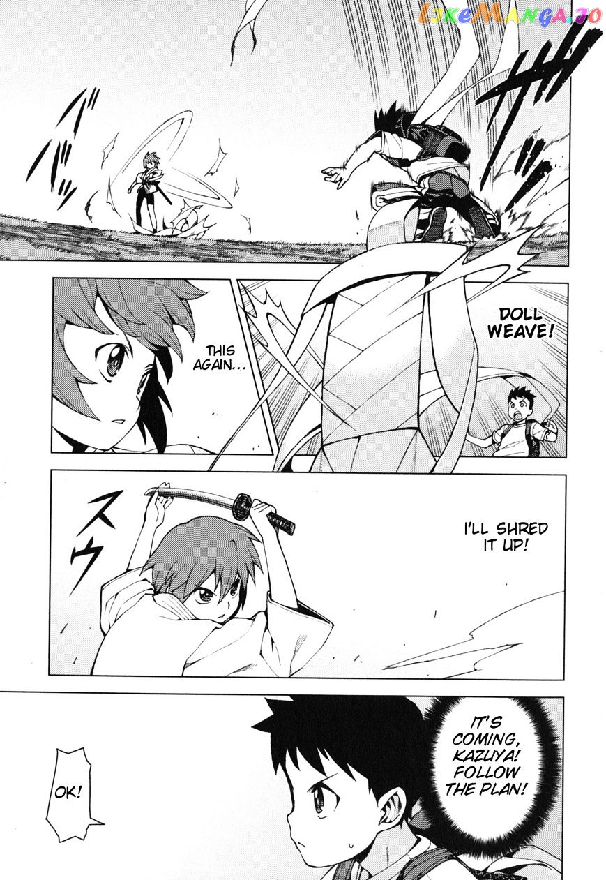 Tsugumomo - Manga chapter 26 - page 13