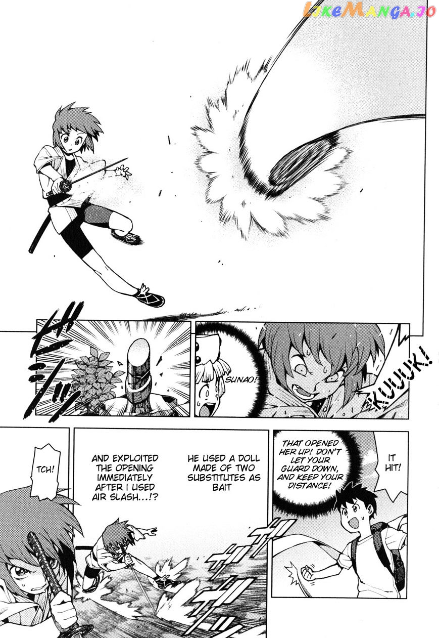 Tsugumomo - Manga chapter 26 - page 15