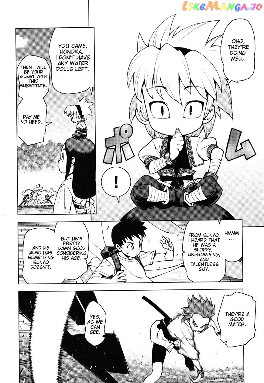 Tsugumomo - Manga chapter 26 - page 16