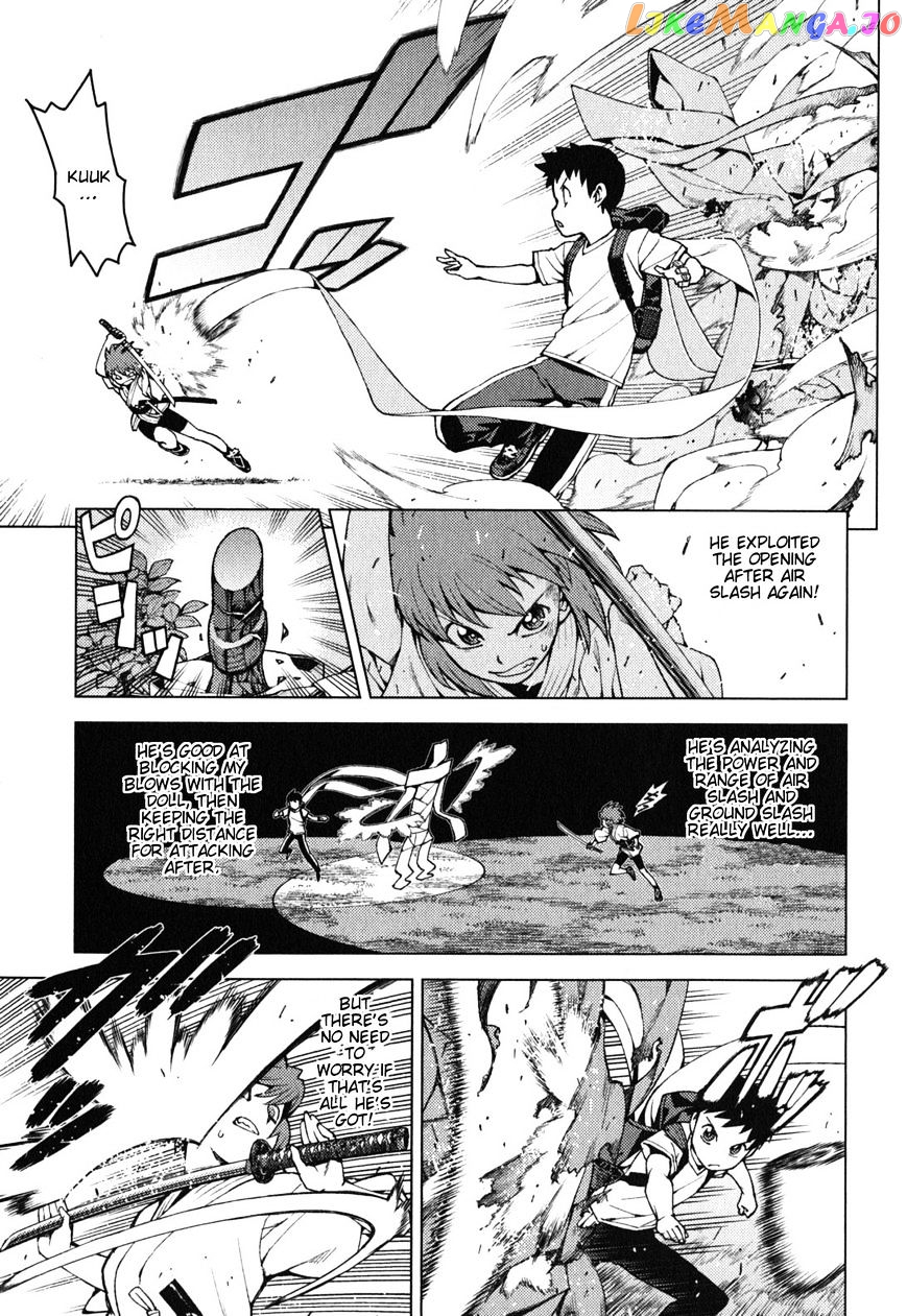 Tsugumomo - Manga chapter 26 - page 17