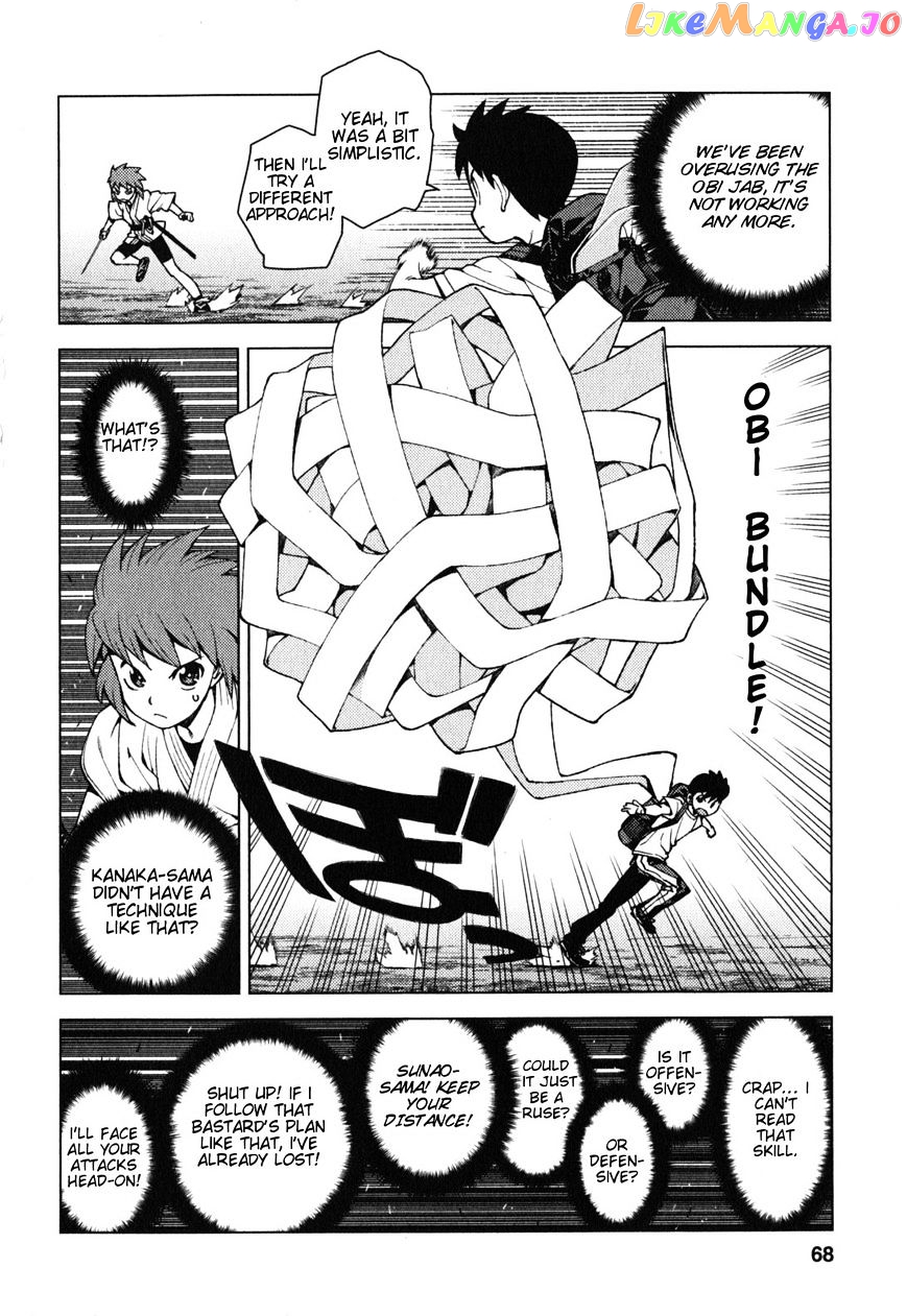 Tsugumomo - Manga chapter 26 - page 18