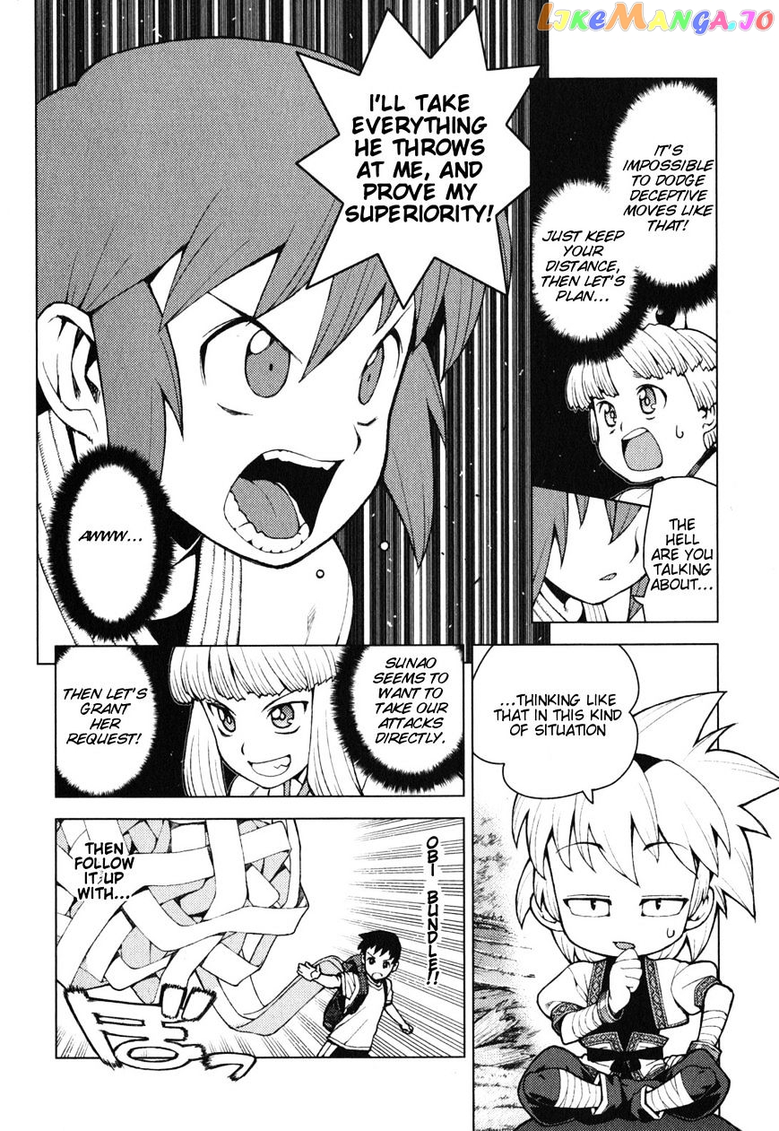 Tsugumomo - Manga chapter 26 - page 20