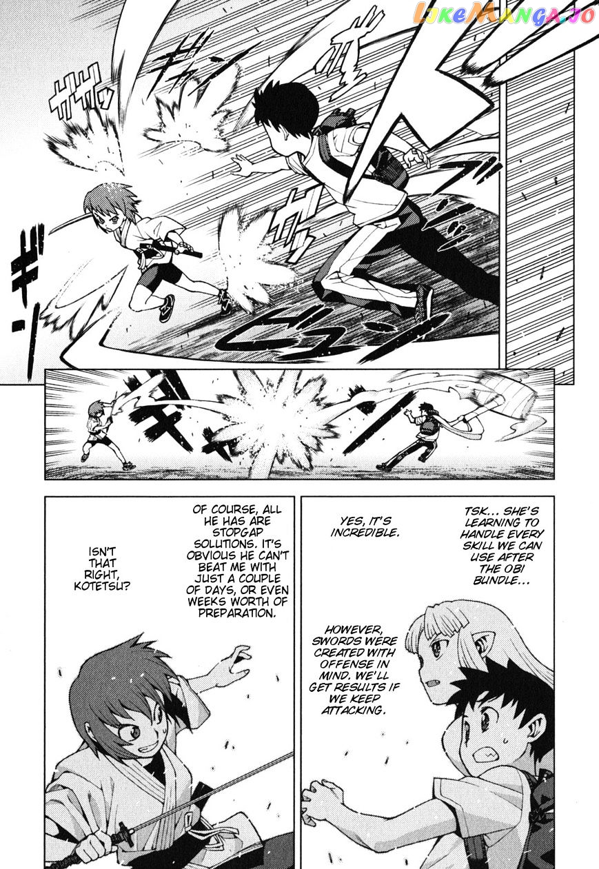 Tsugumomo - Manga chapter 26 - page 23
