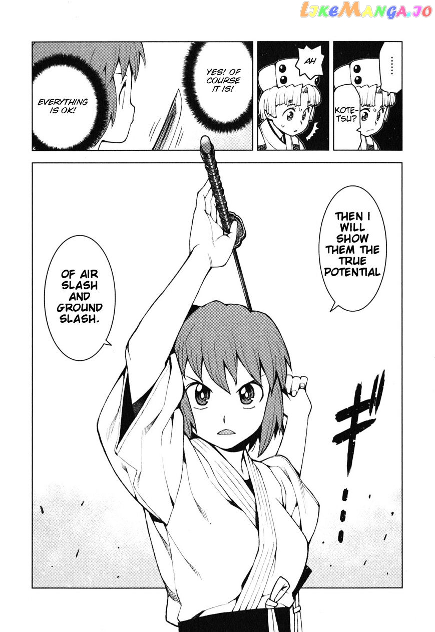 Tsugumomo - Manga chapter 26 - page 24