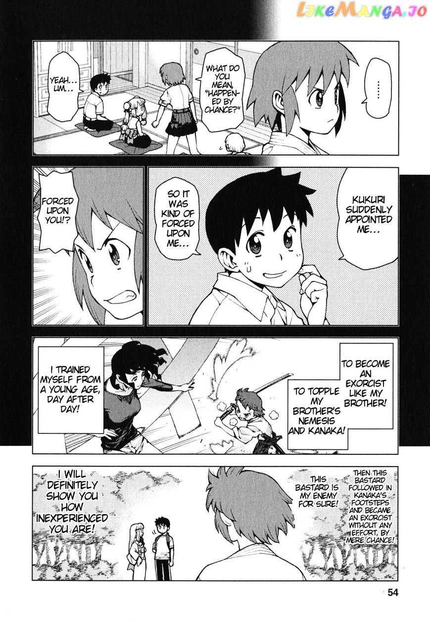 Tsugumomo - Manga chapter 26 - page 4