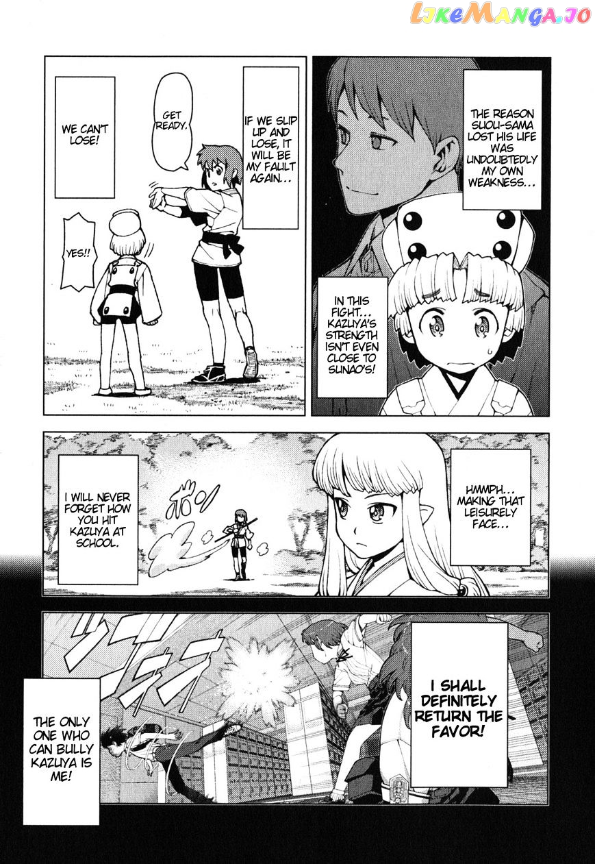 Tsugumomo - Manga chapter 26 - page 5