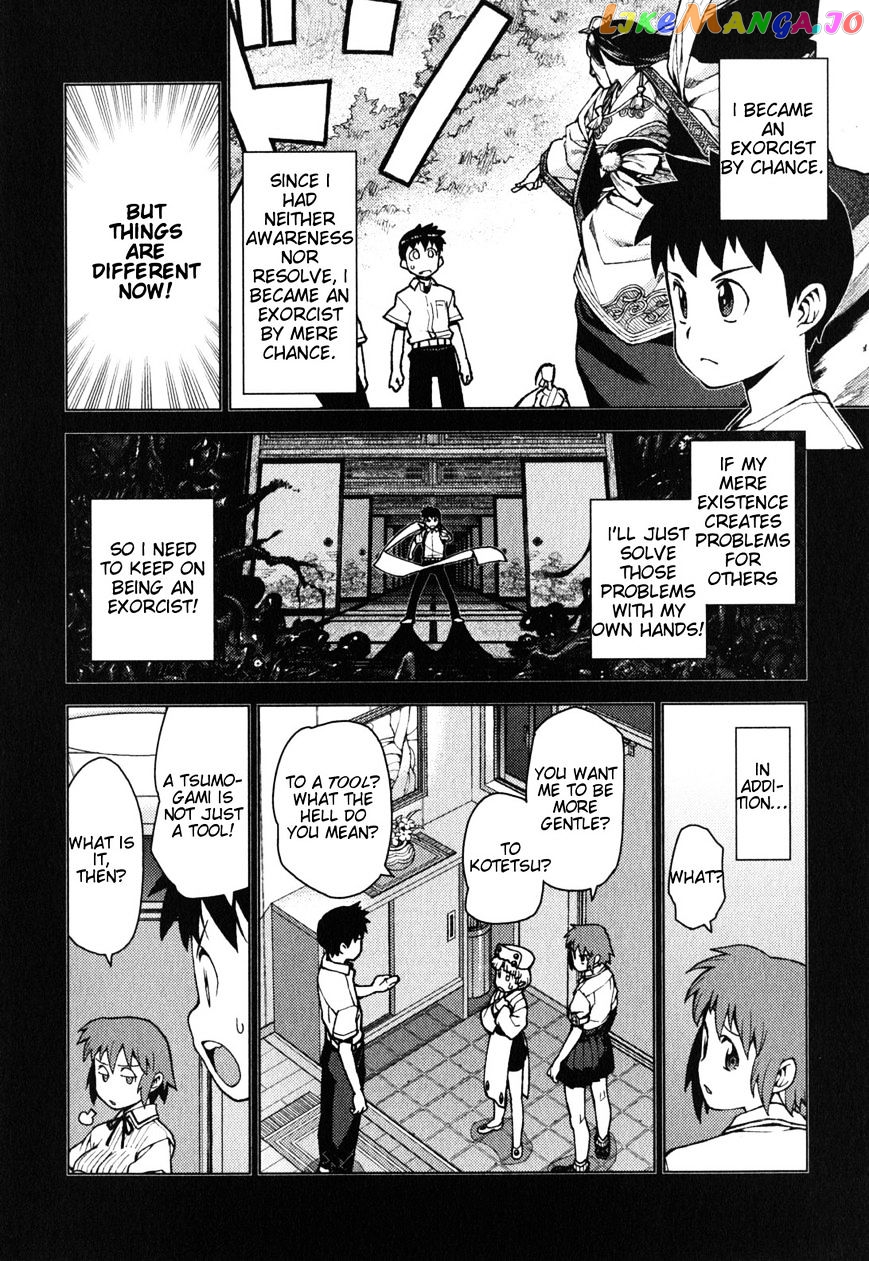 Tsugumomo - Manga chapter 26 - page 6
