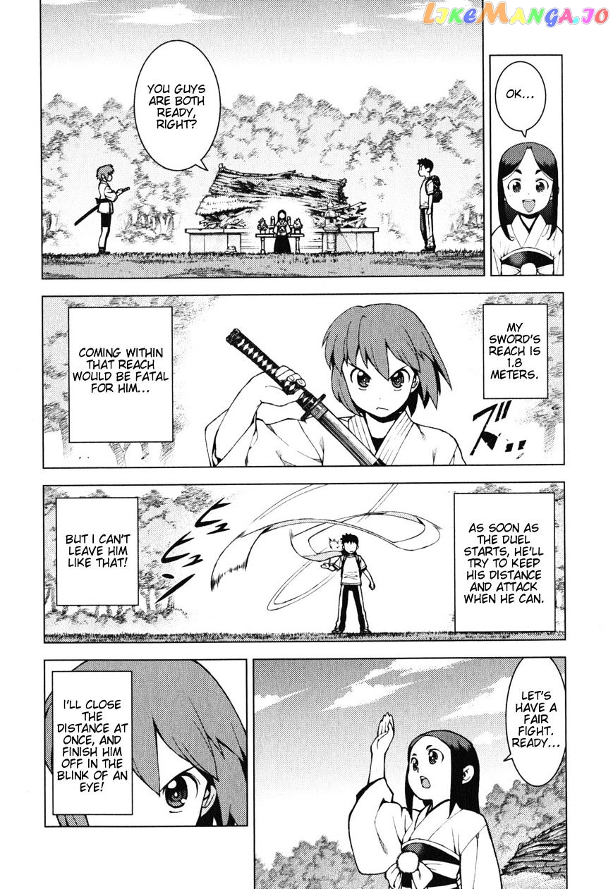 Tsugumomo - Manga chapter 26 - page 8