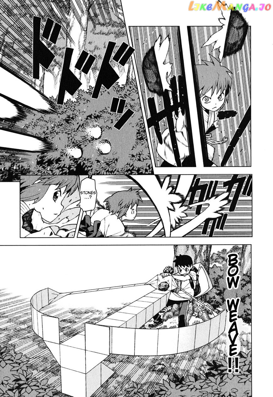 Tsugumomo - Manga chapter 27 - page 10