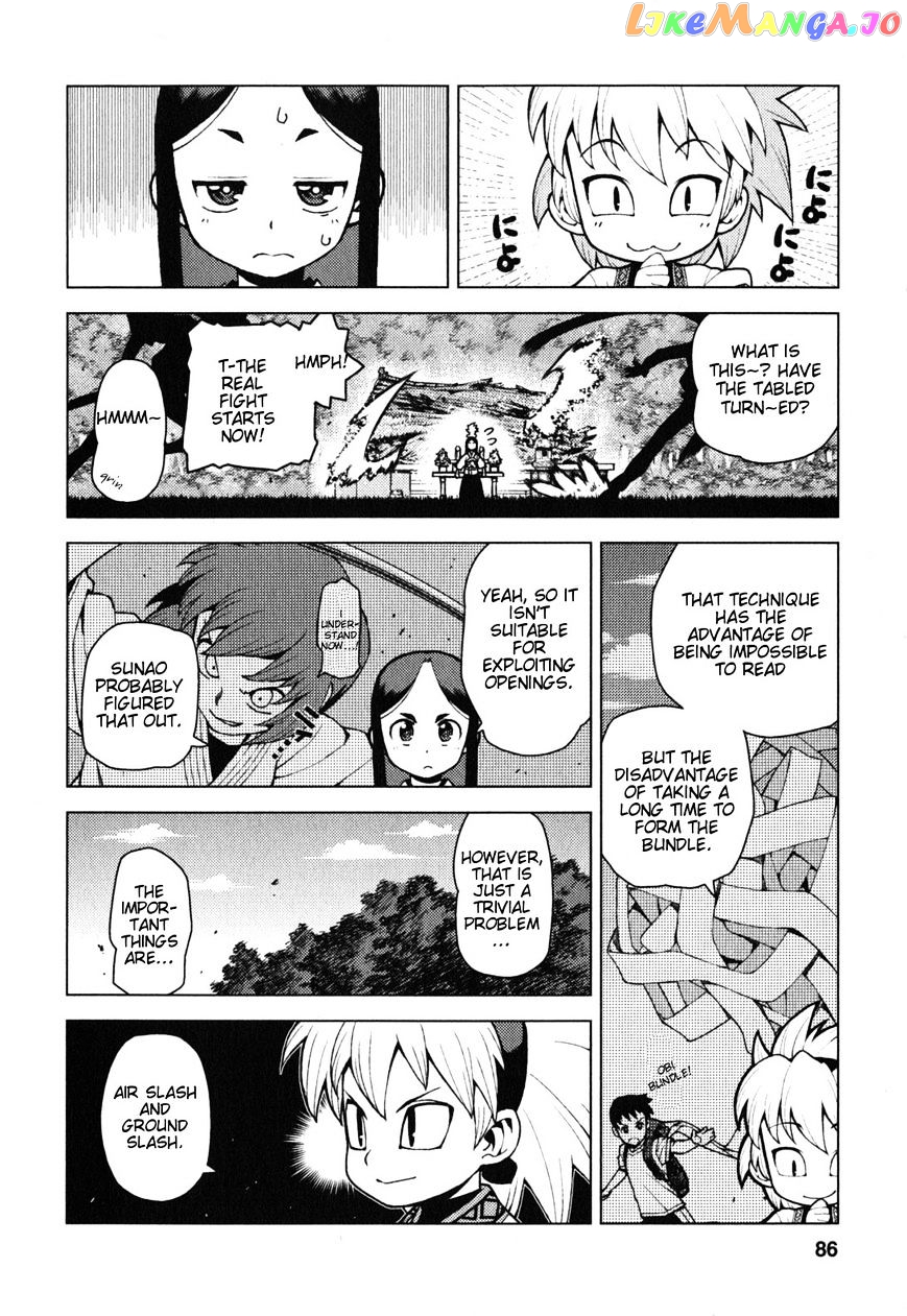 Tsugumomo - Manga chapter 27 - page 13