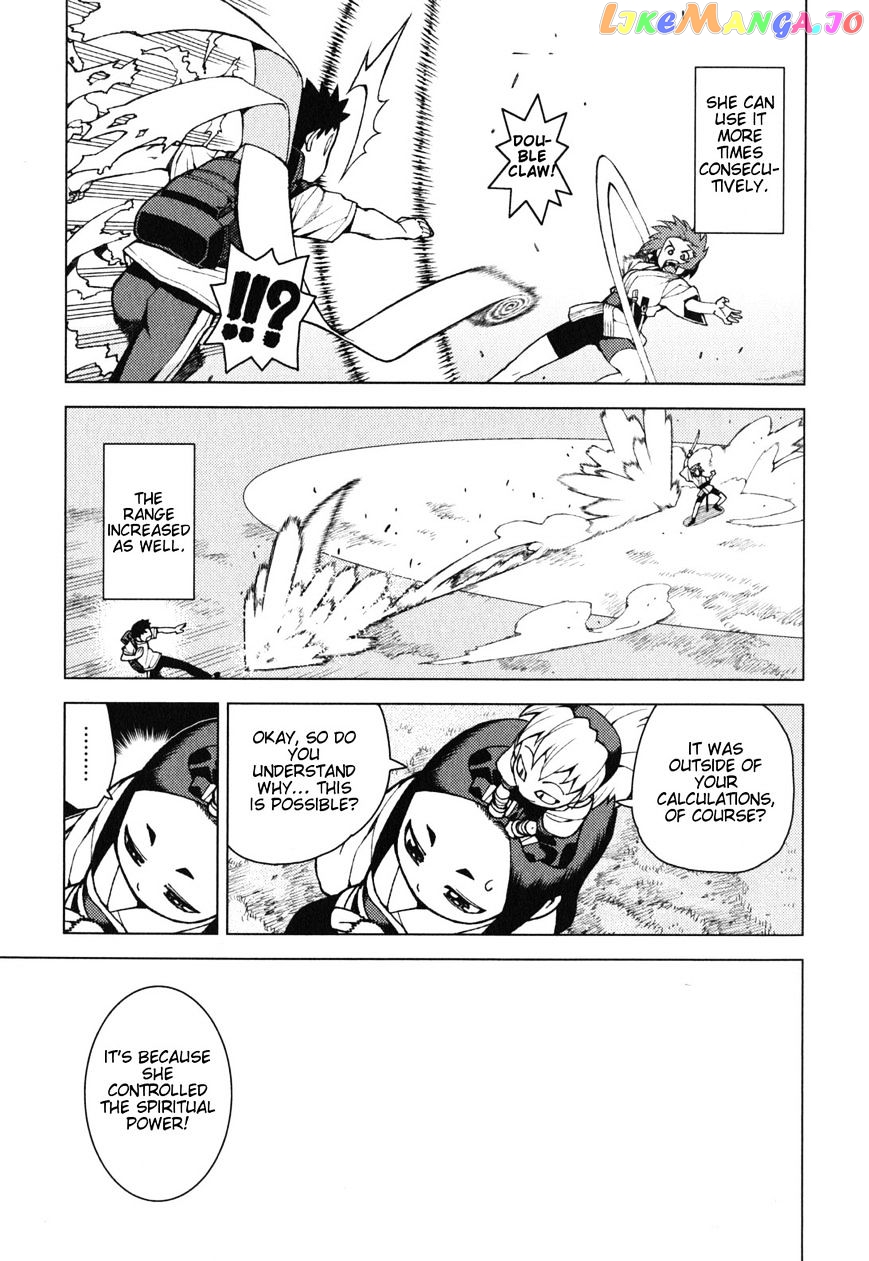 Tsugumomo - Manga chapter 27 - page 14