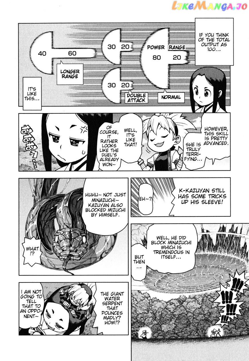 Tsugumomo - Manga chapter 27 - page 15