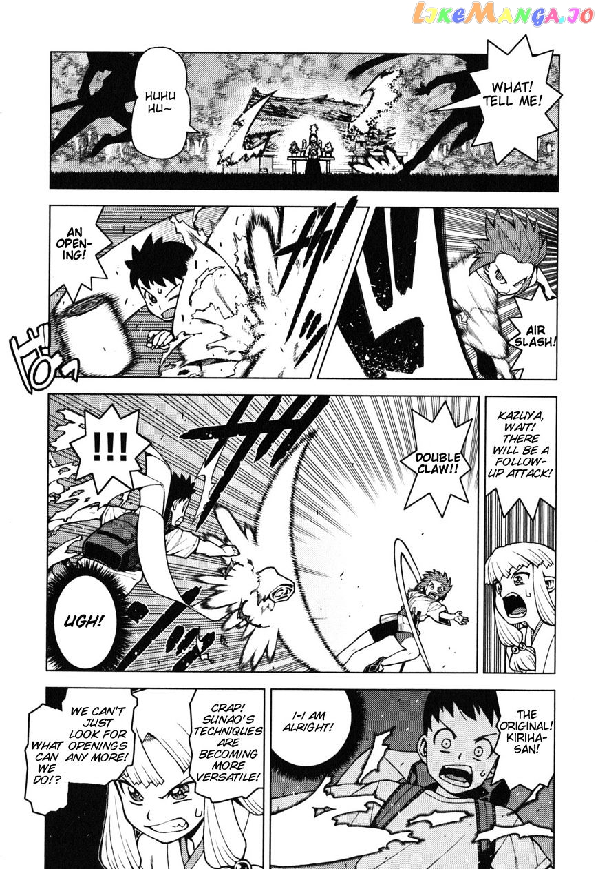 Tsugumomo - Manga chapter 27 - page 16