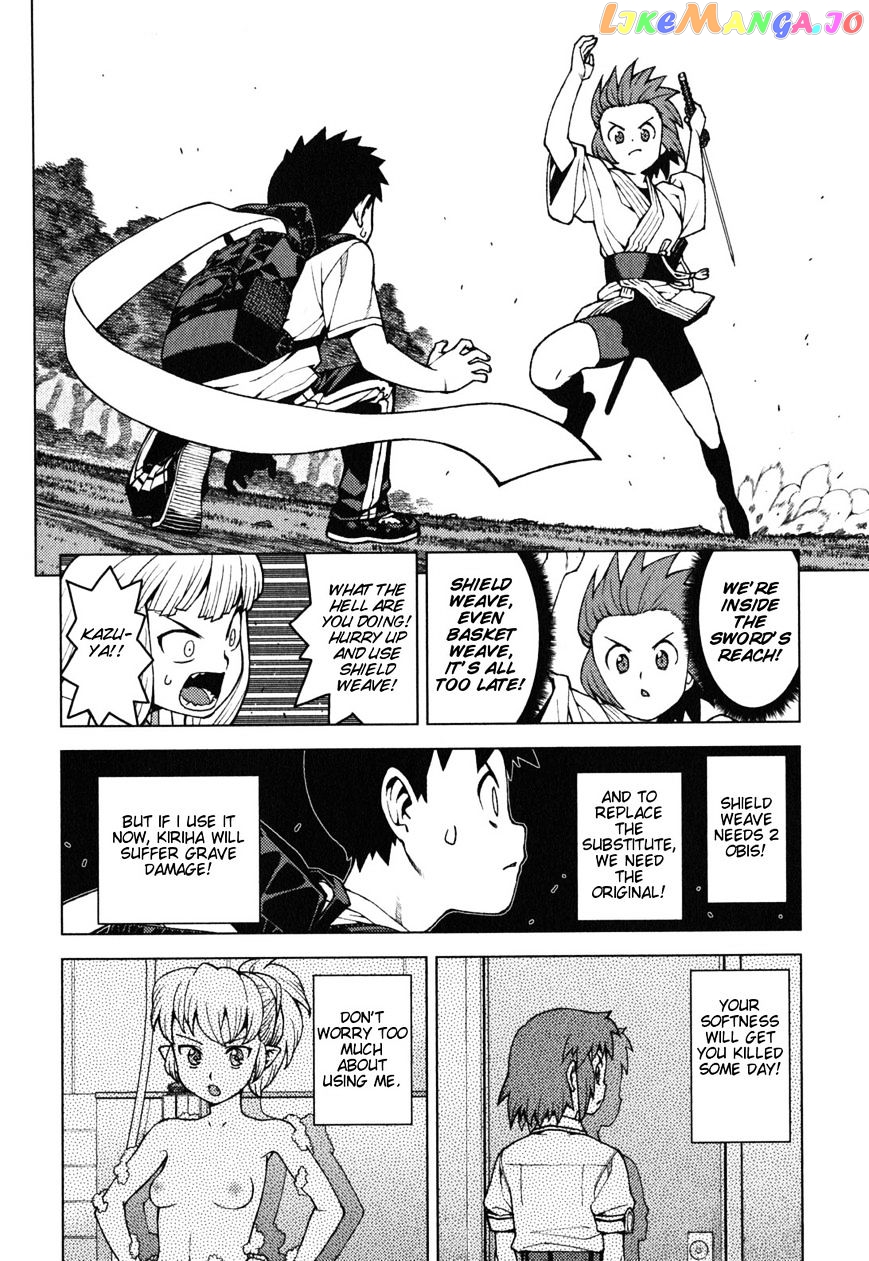 Tsugumomo - Manga chapter 27 - page 19