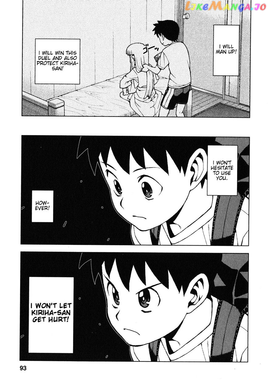 Tsugumomo - Manga chapter 27 - page 20